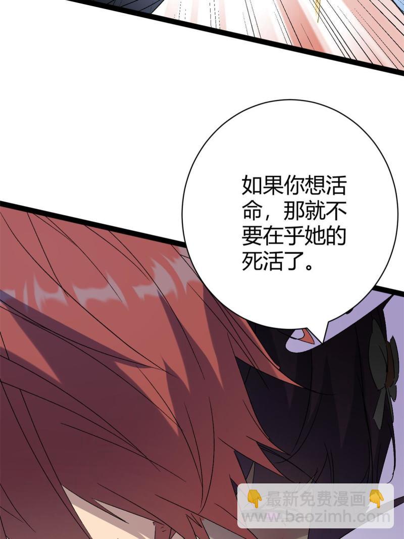 170 破影而出(1/2)-第172话