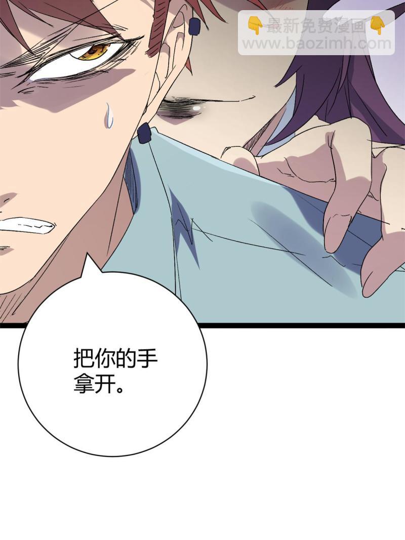 170 破影而出(1/2)-第172话
