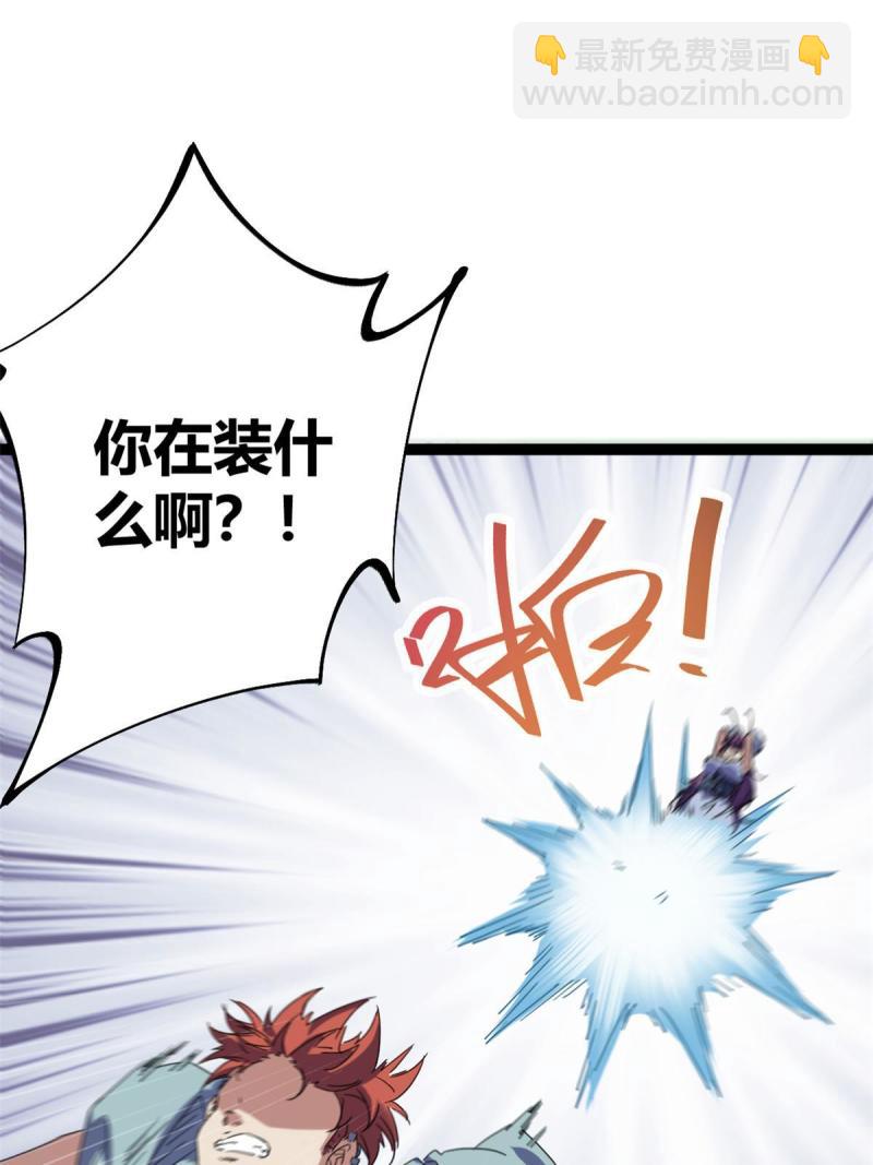 170 破影而出(1/2)-第172话