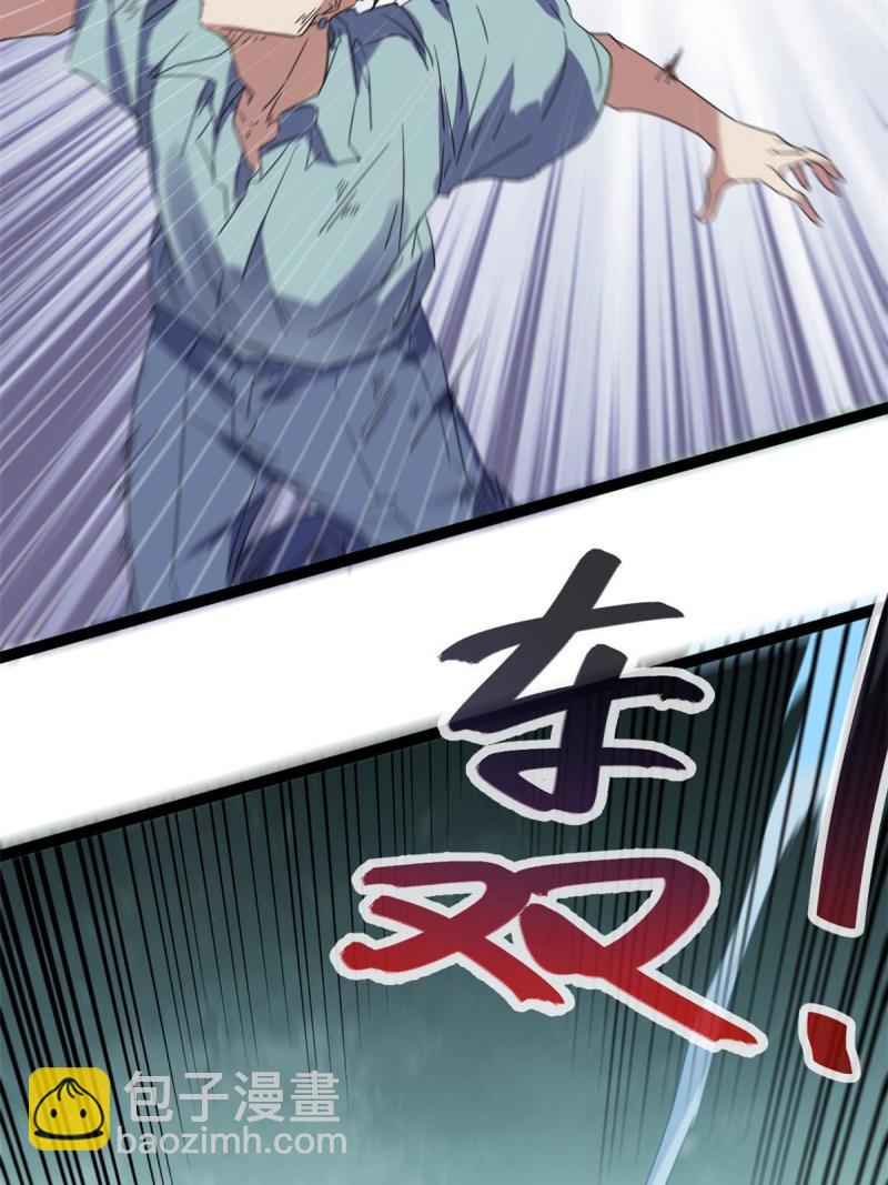 170 破影而出(1/2)-第172话