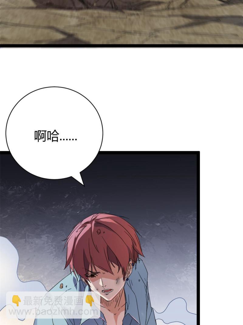 170 破影而出(1/2)-第172话