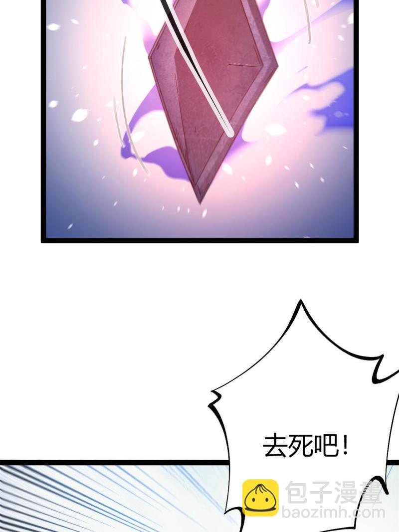 170 破影而出(1/2)-第172话