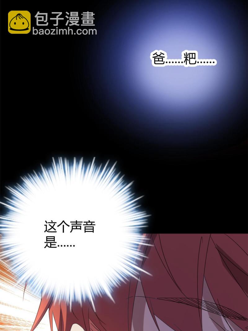 170 破影而出(1/2)-第172话