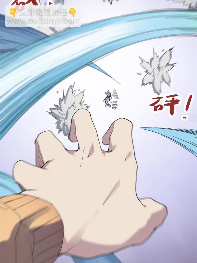 170 破影而出(1/2)-第172话