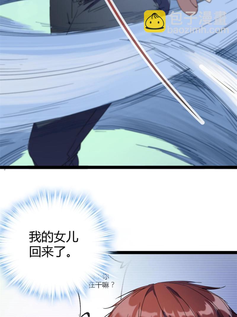 170 破影而出(1/2)-第172话