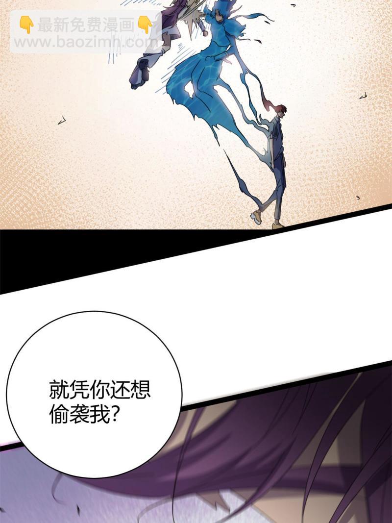 170 破影而出(1/2)-第172话