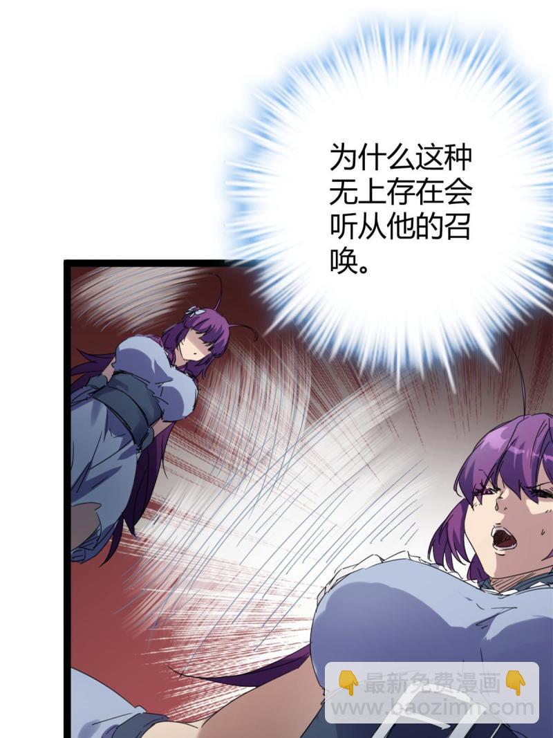 170 破影而出(1/2)-第172话