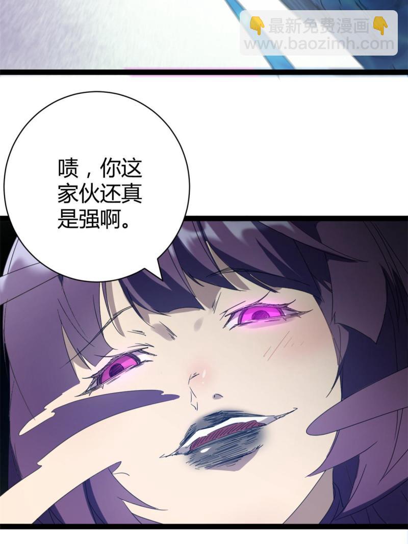 170 破影而出(1/2)-第172话