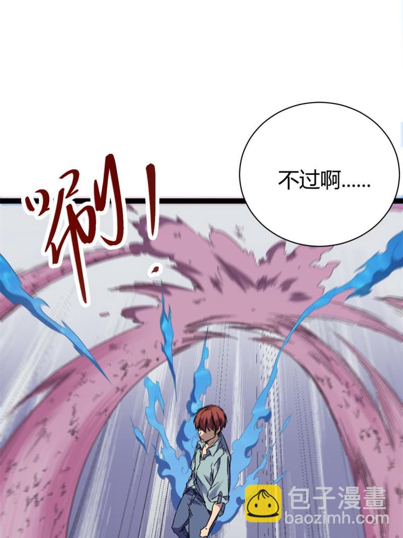 170 破影而出(1/2)-第172话