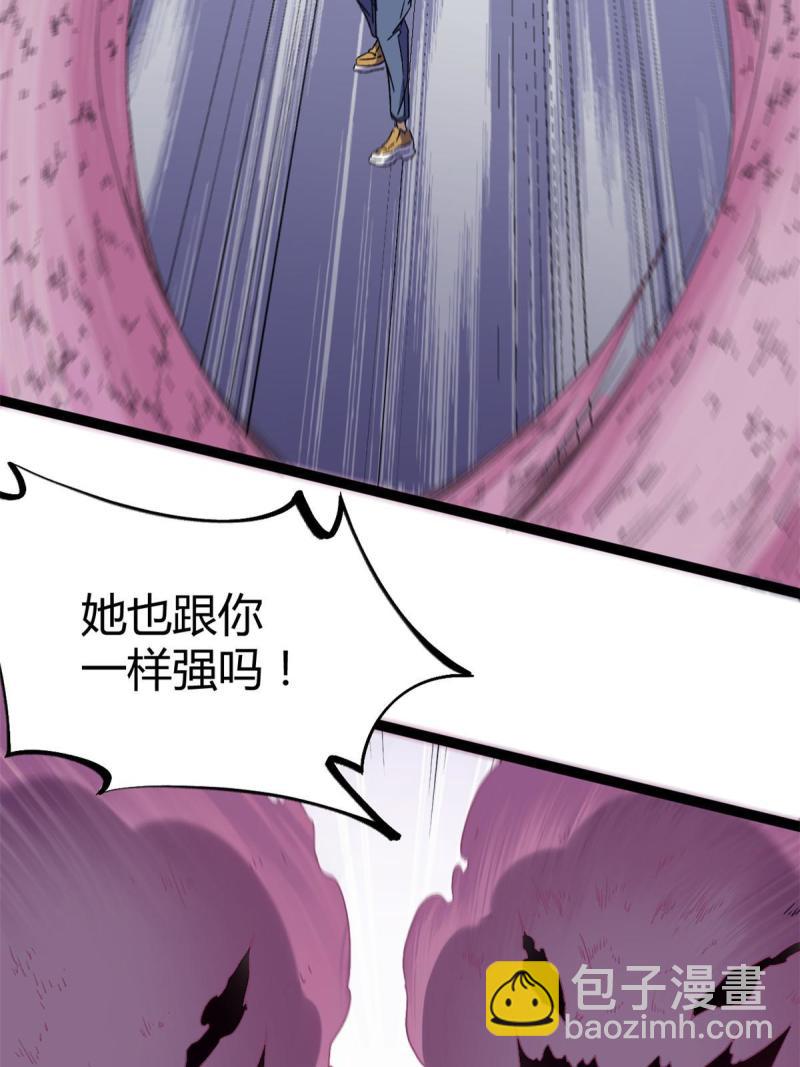 170 破影而出(1/2)-第172话