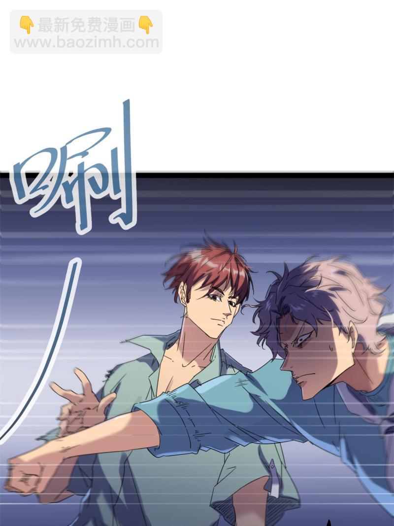 172 有埋伏(1/2)-第174话