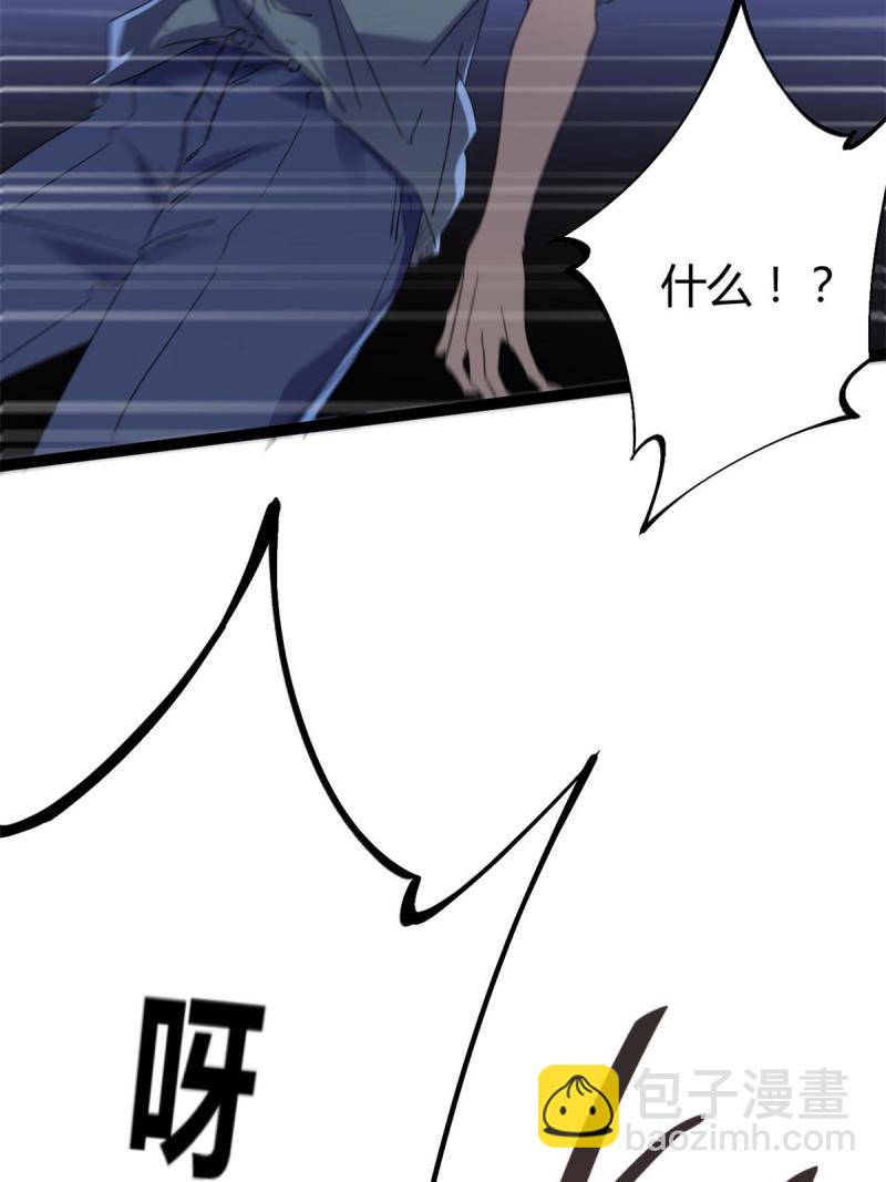 172 有埋伏(1/2)-第174话