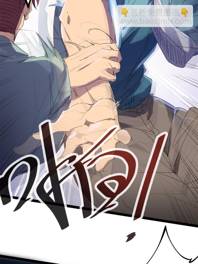 172 有埋伏(1/2)-第174话