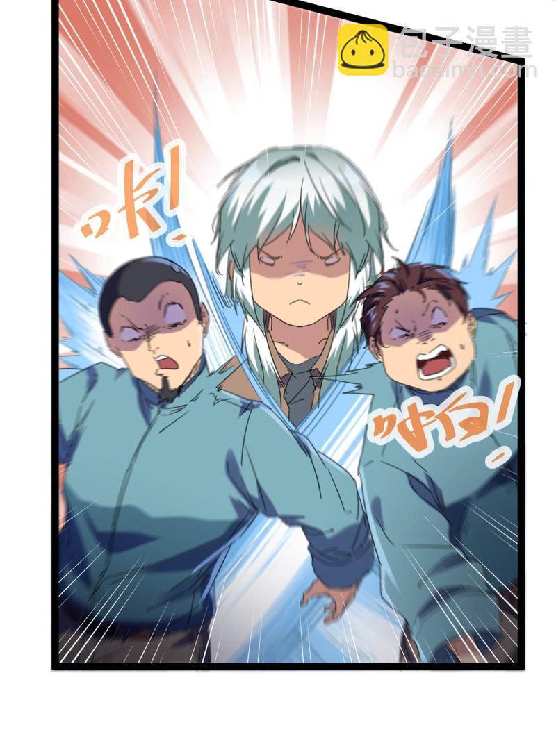 172 有埋伏(1/2)-第174话