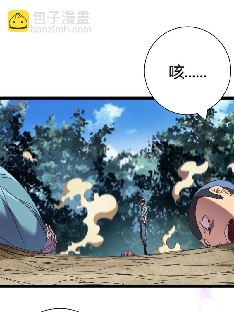 172 有埋伏(1/2)-第174话