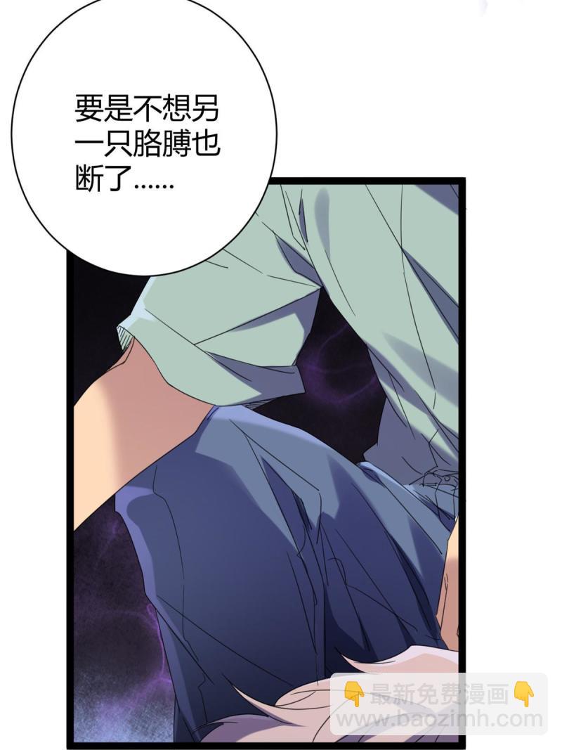 172 有埋伏(1/2)-第174话