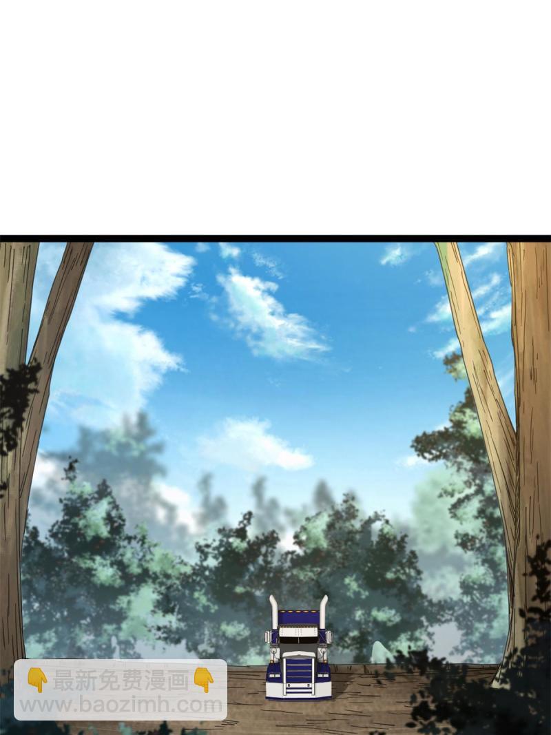 172 有埋伏(1/2)-第174话