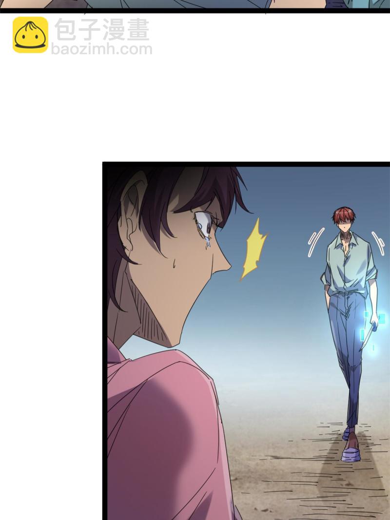 172 有埋伏(1/2)-第174话