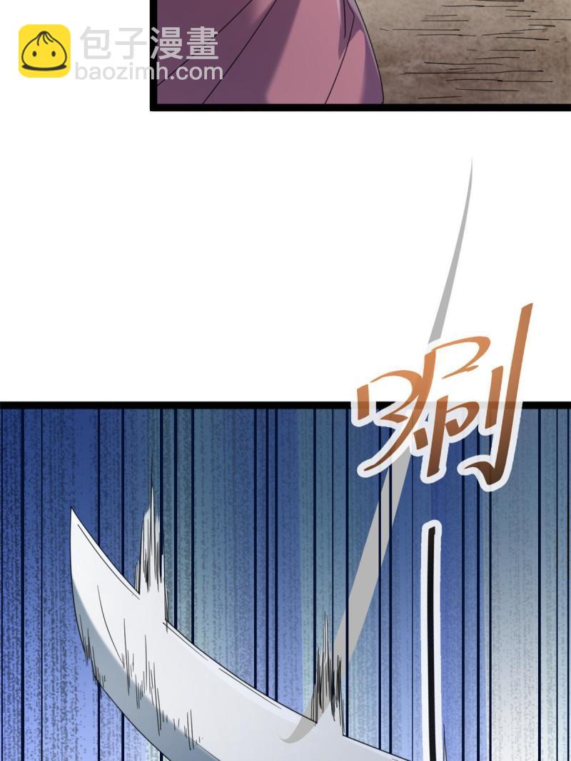 172 有埋伏(1/2)-第174话