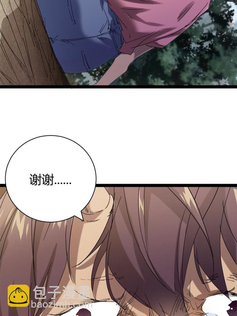 172 有埋伏(1/2)-第174话