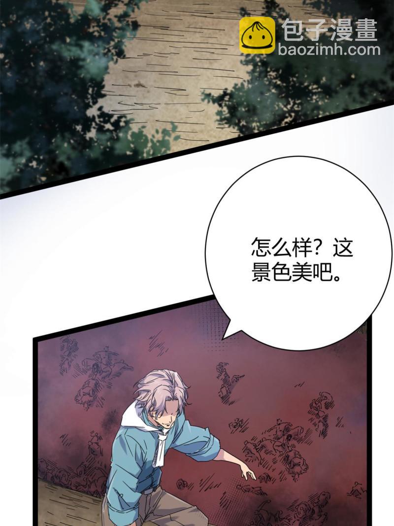 172 有埋伏(1/2)-第174话