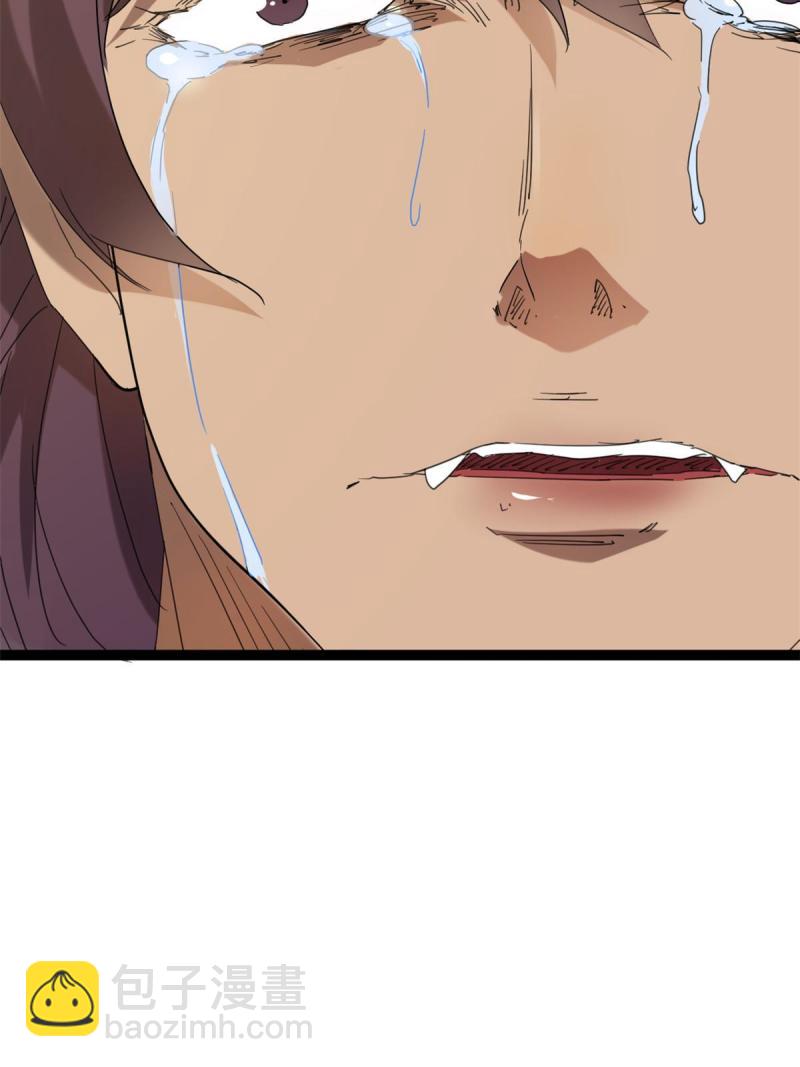 172 有埋伏(1/2)-第174话