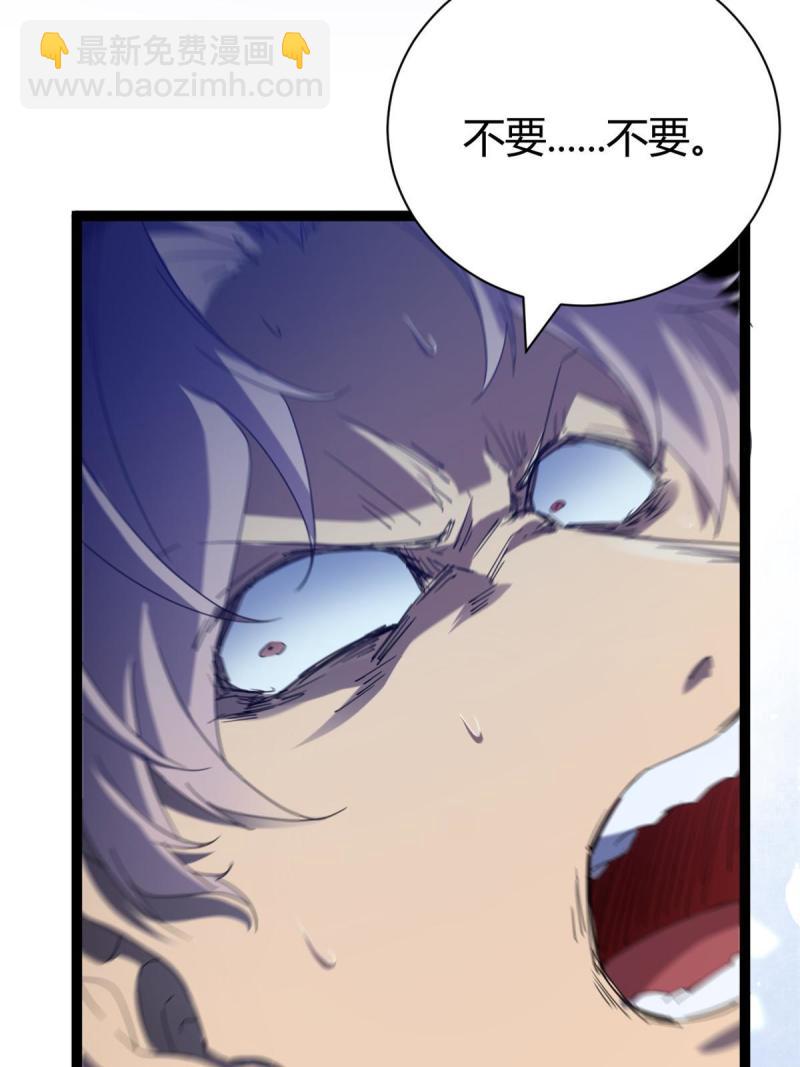 172 有埋伏(1/2)-第174话