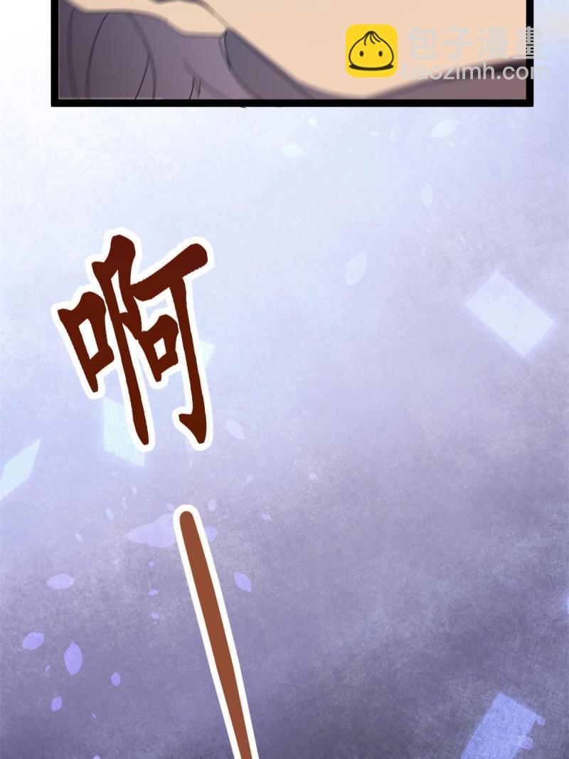 172 有埋伏(1/2)-第174话