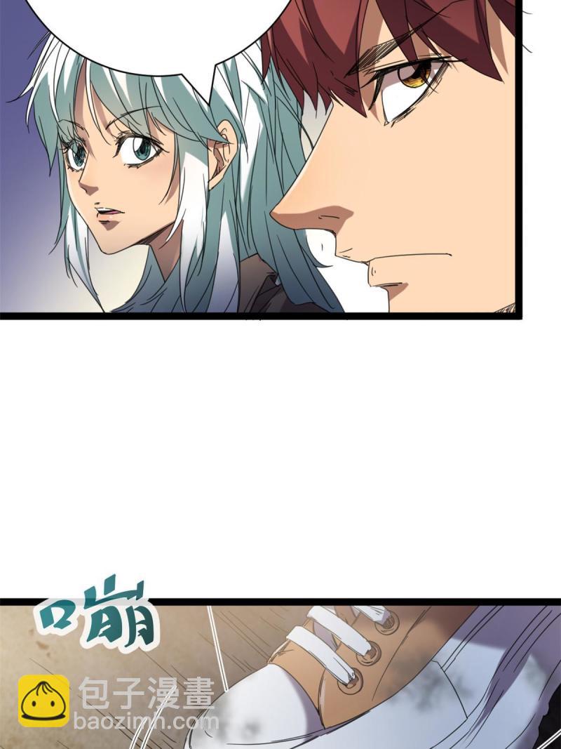 172 有埋伏(1/2)-第174话