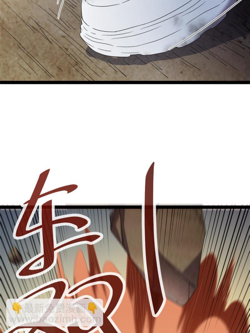 172 有埋伏(1/2)-第174话