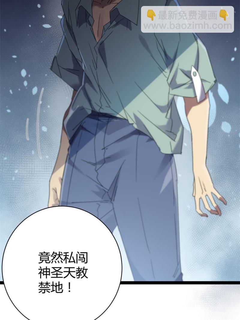 172 有埋伏(1/2)-第174话