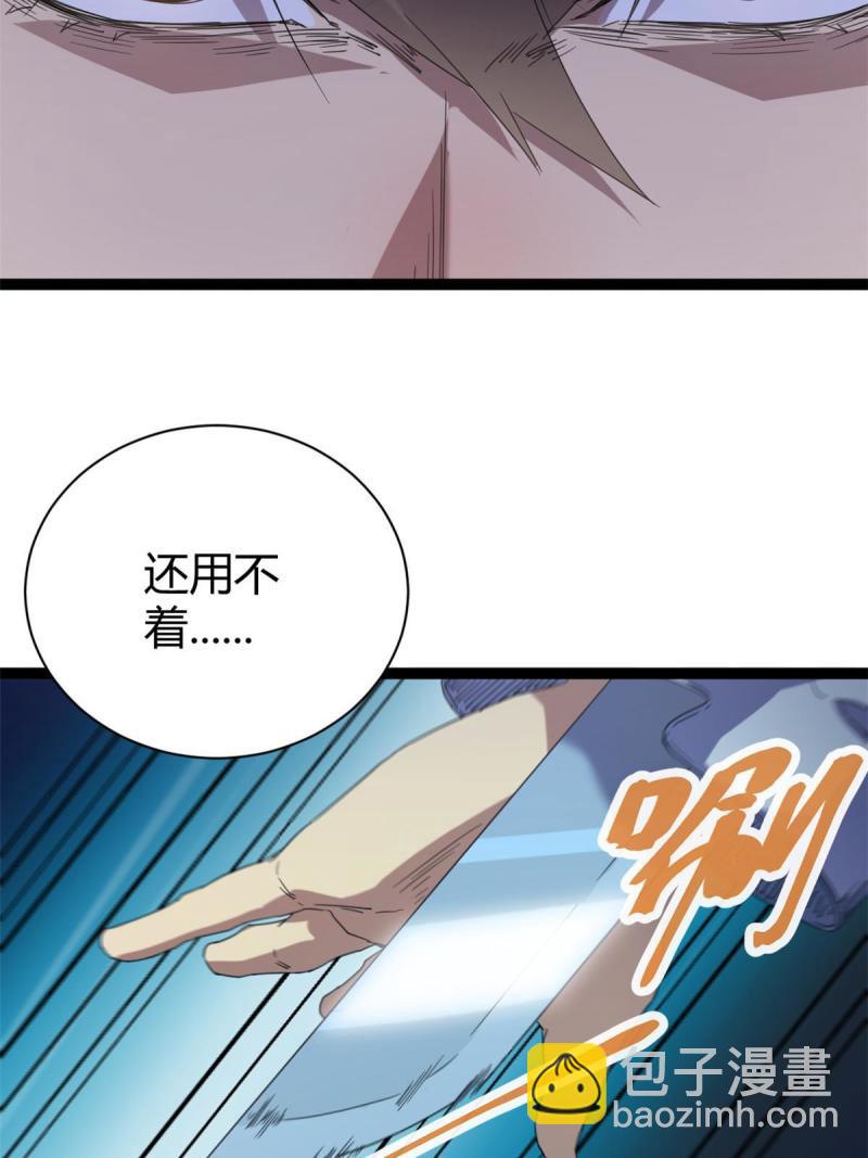 174 等你回去(1/2)-第176话