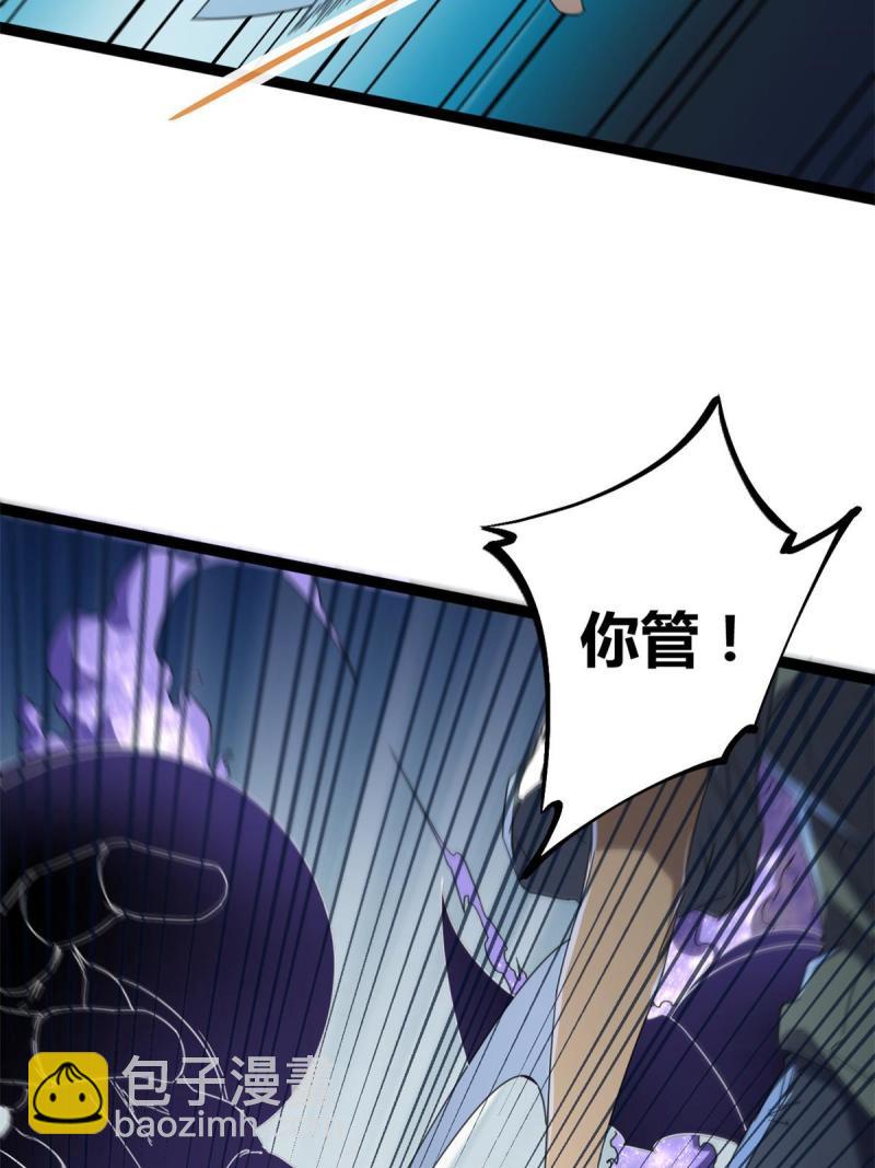 174 等你回去(1/2)-第176话