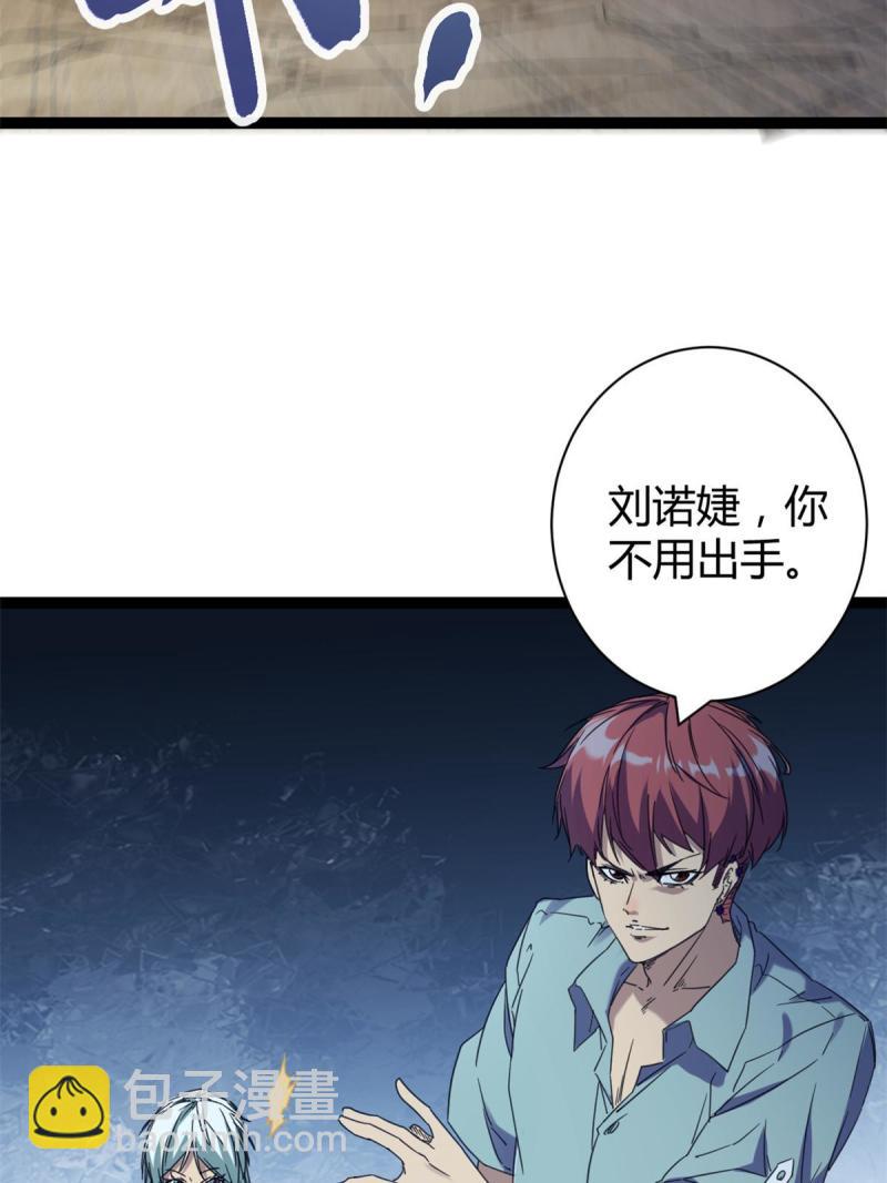 174 等你回去(1/2)-第176话