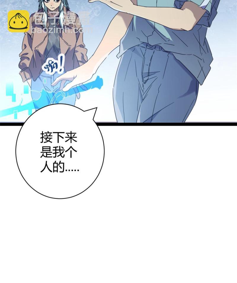 174 等你回去(1/2)-第176话