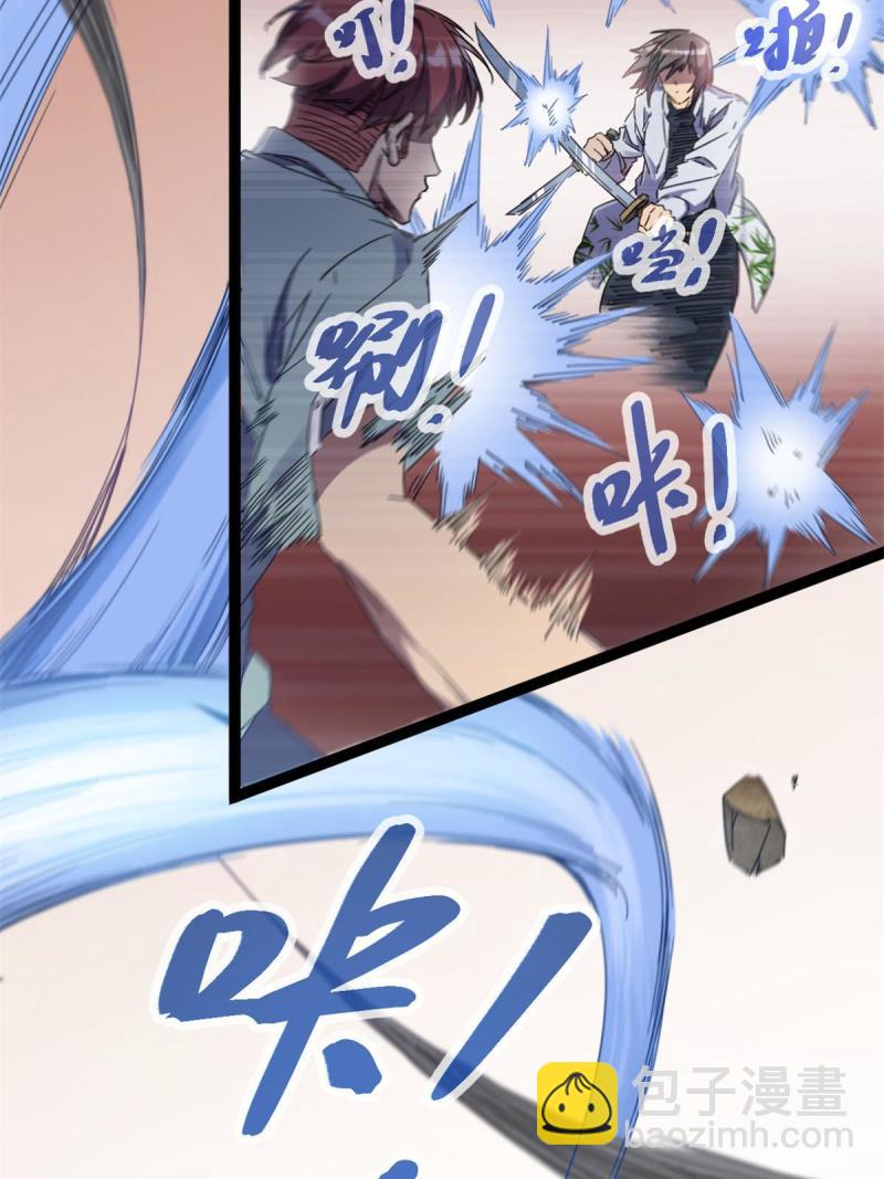 174 等你回去(1/2)-第176话