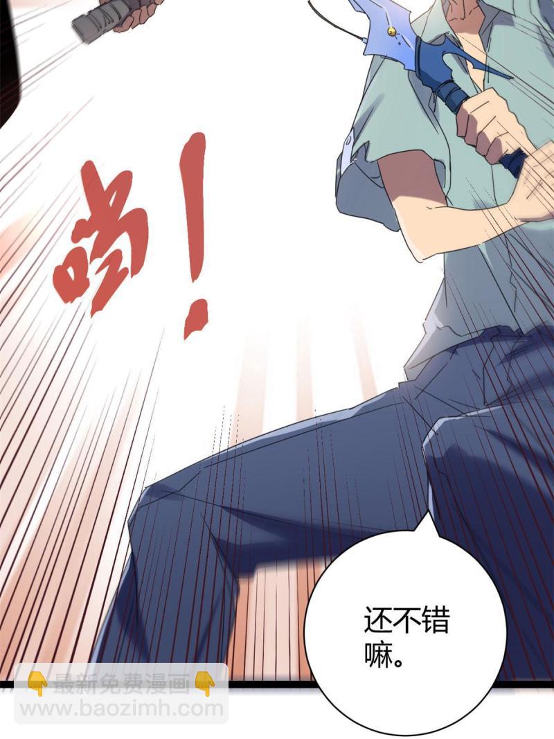 174 等你回去(1/2)-第176话