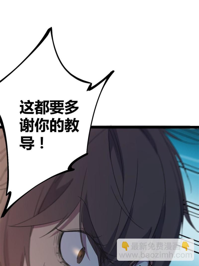 174 等你回去(1/2)-第176话