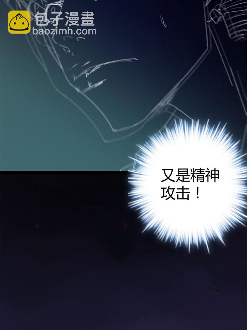 174 等你回去(1/2)-第176话