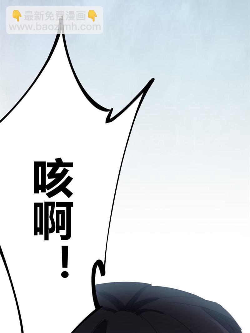 174 等你回去(1/2)-第176话