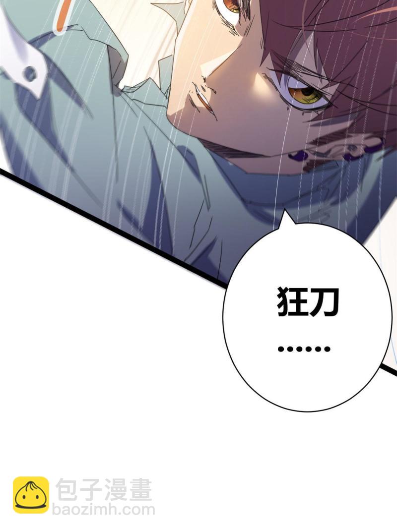 174 等你回去(1/2)-第176话