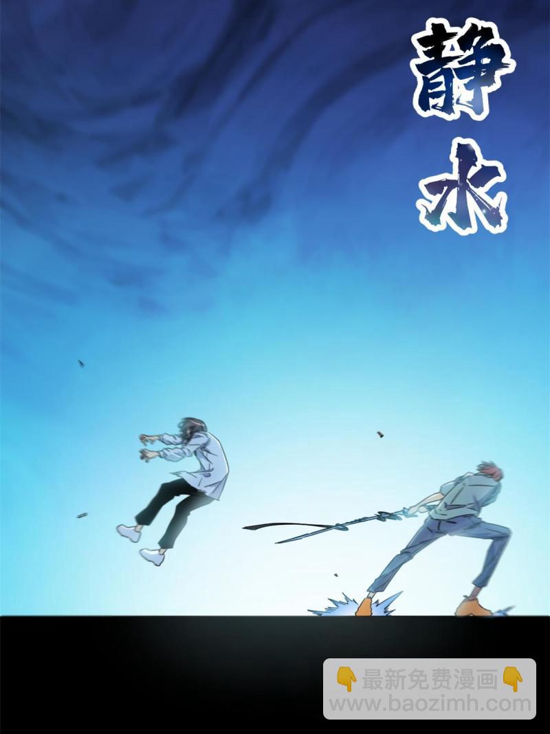 174 等你回去(1/2)-第176话