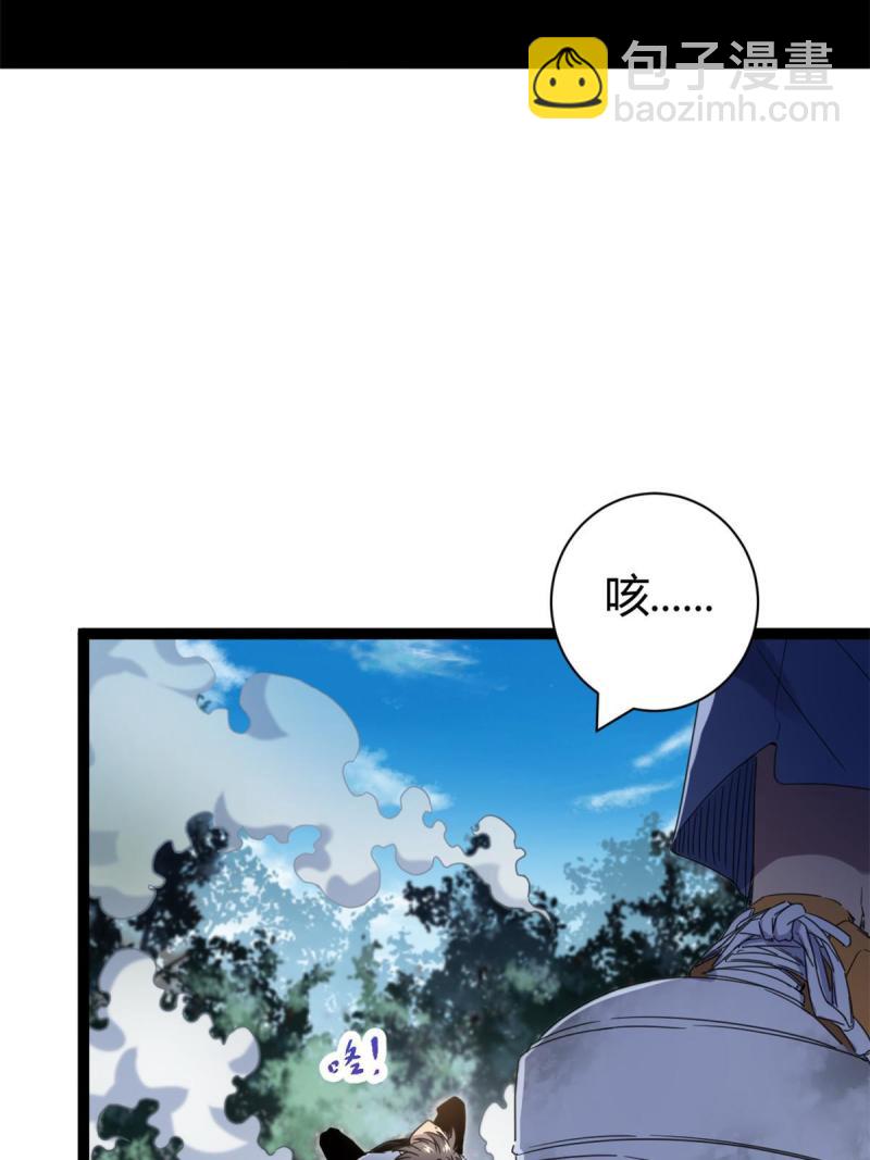 174 等你回去(1/2)-第176话