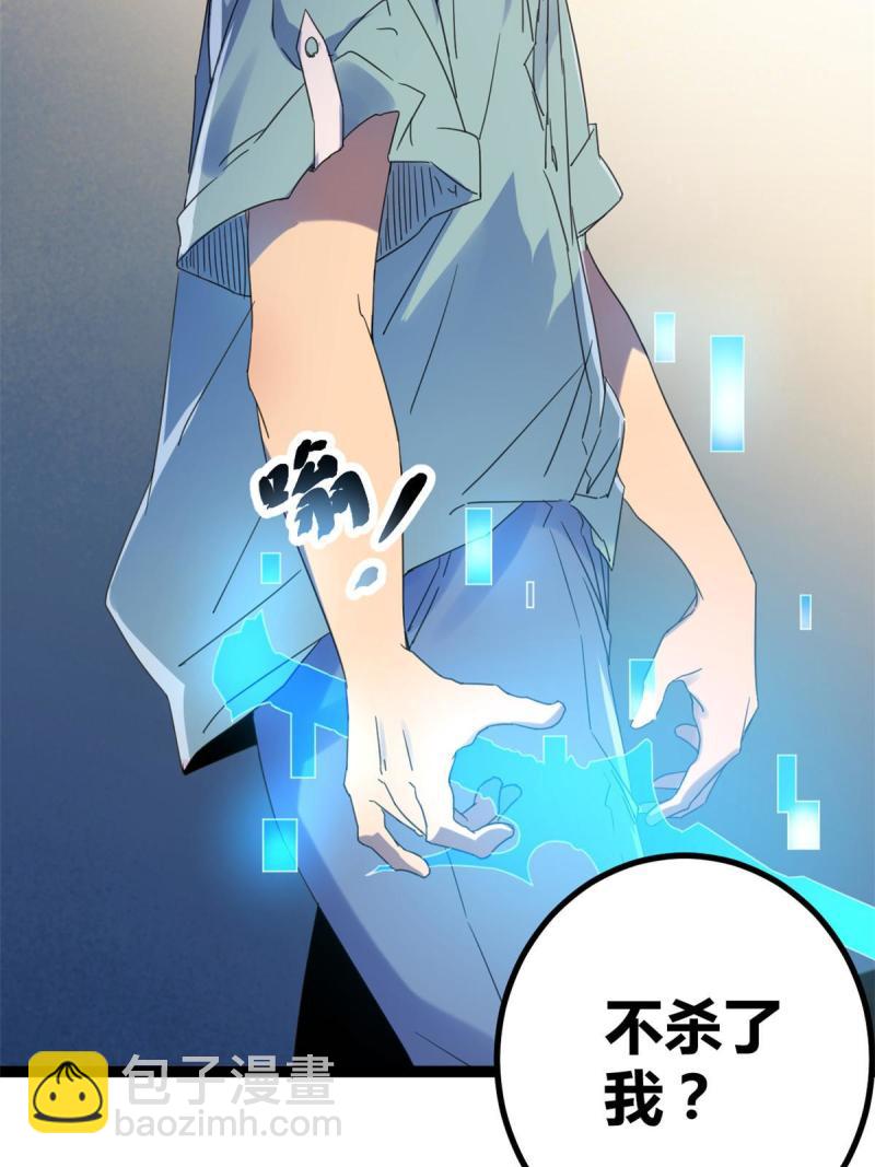 174 等你回去(1/2)-第176话