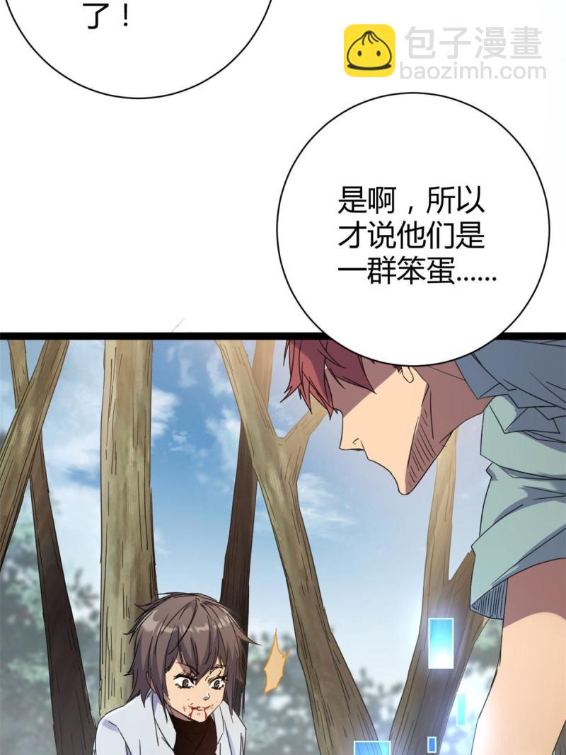 174 等你回去(1/2)-第176话