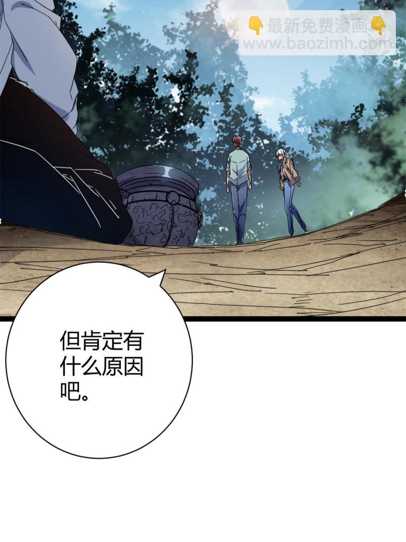 174 等你回去(1/2)-第176话
