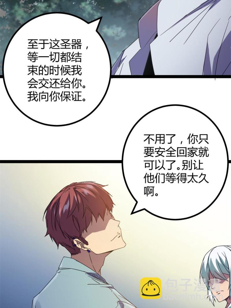 174 等你回去(1/2)-第176话