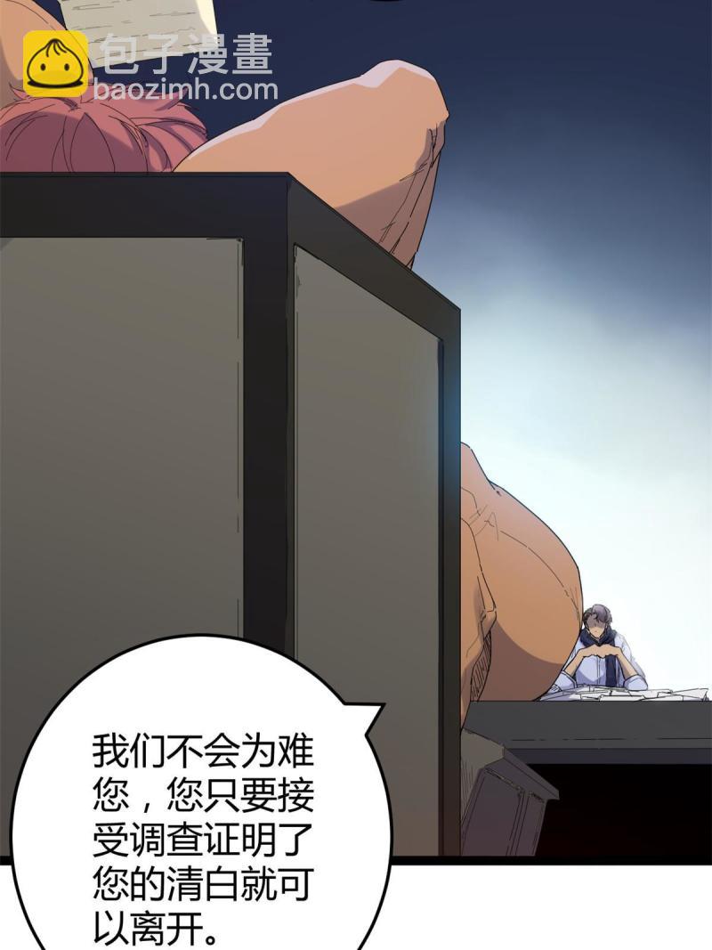176 再遇蛮王-第178话