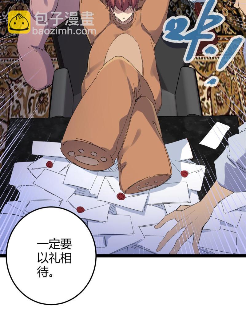 176 再遇蛮王-第178话