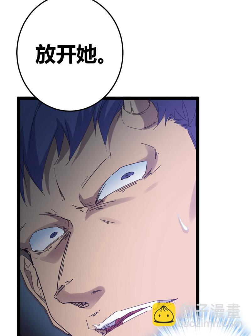 176 再遇蛮王-第178话